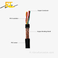 RVVP 2 COOILS CABLE DE COMMANDE ÉLECTRIQUE ZR-KVVRP